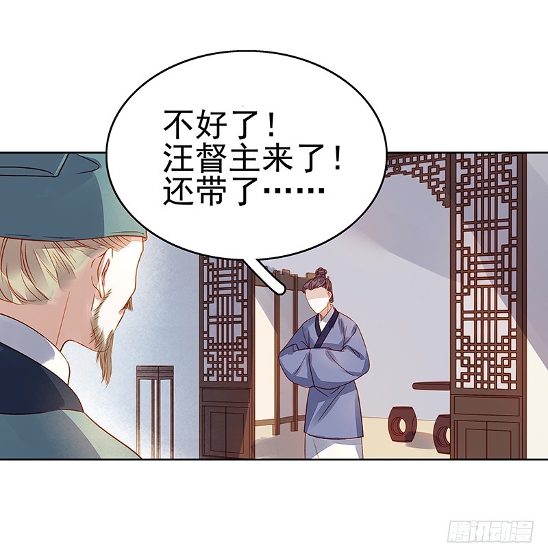 第45话  震慑38