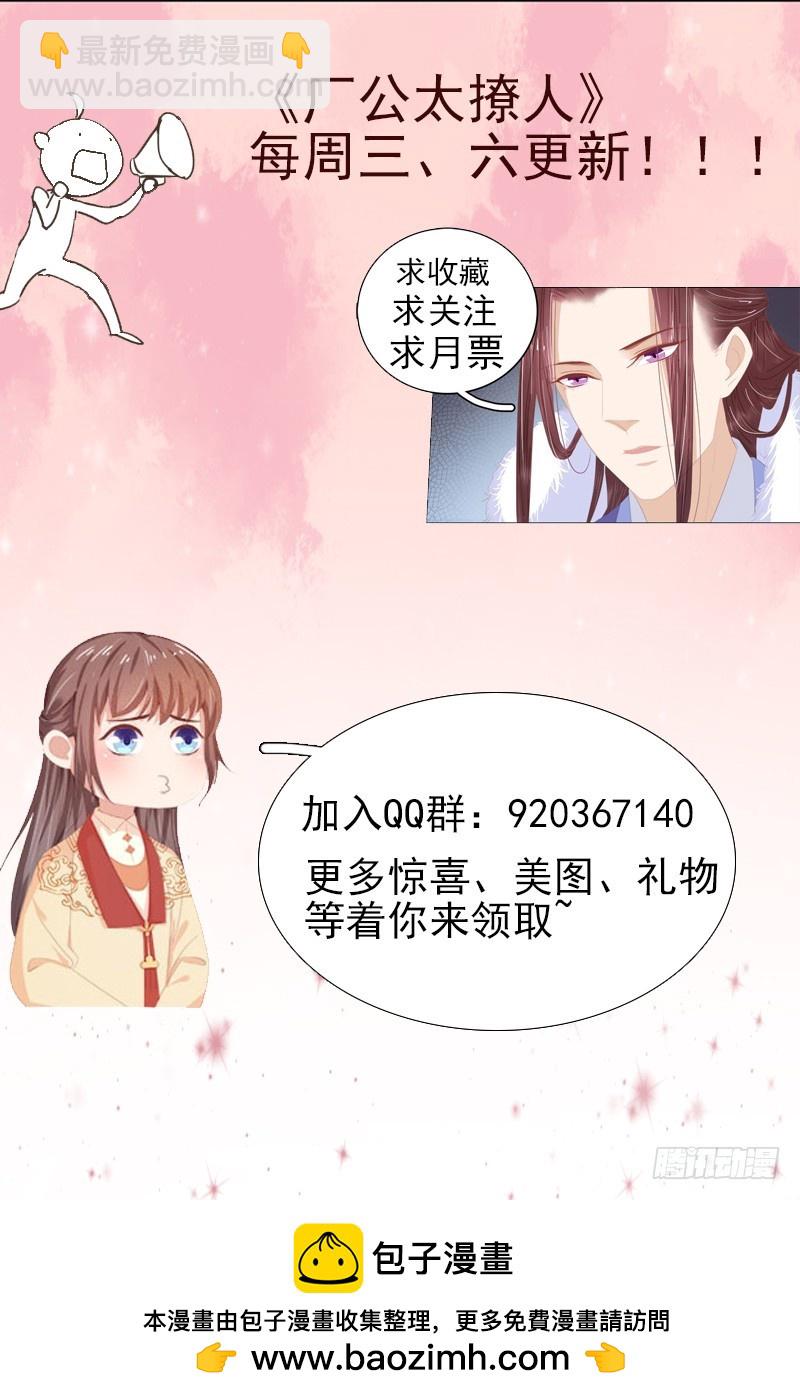 第45话  震慑41