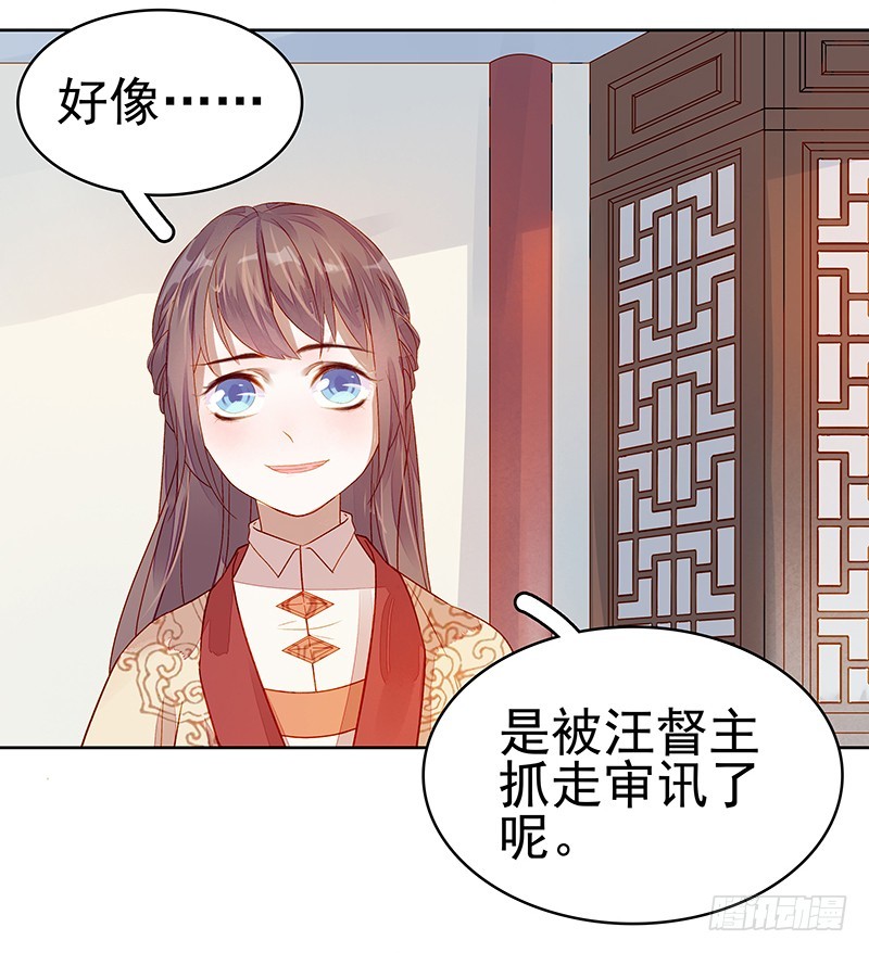 第45话  震慑5
