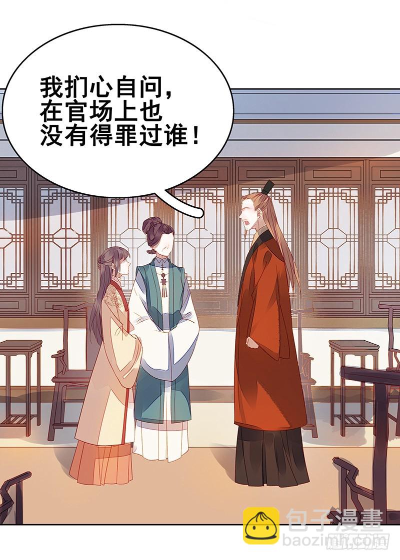 第45话  震慑8