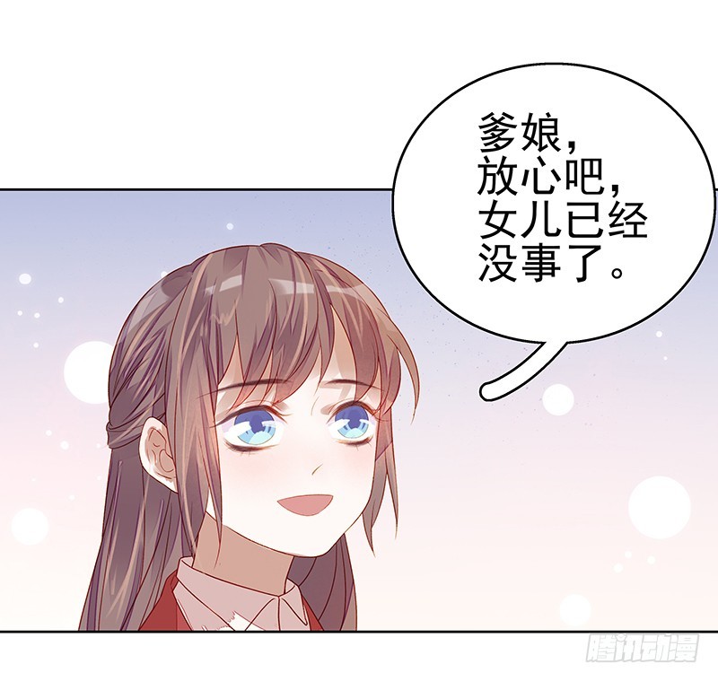 第45话  震慑9