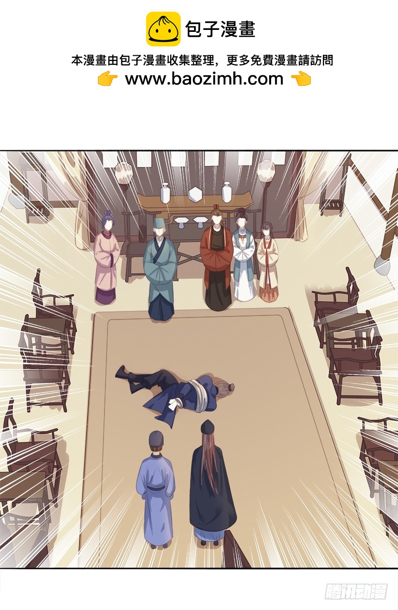 第46话  朱氏败露1