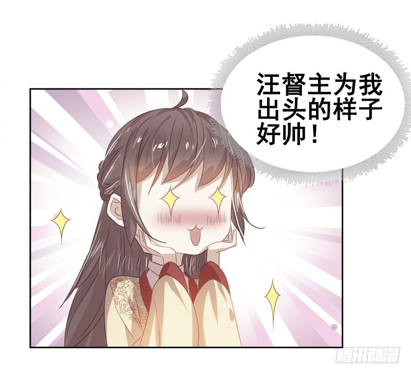 第46话  朱氏败露10