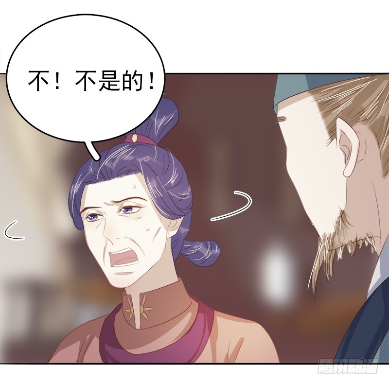 第46话  朱氏败露13