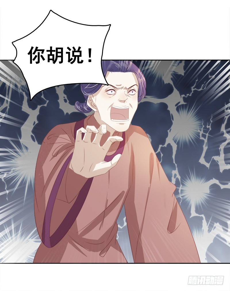 第46话  朱氏败露15