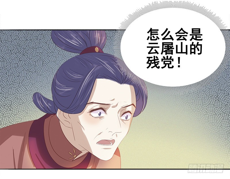 第46话  朱氏败露22