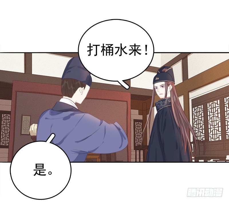 第46话  朱氏败露25
