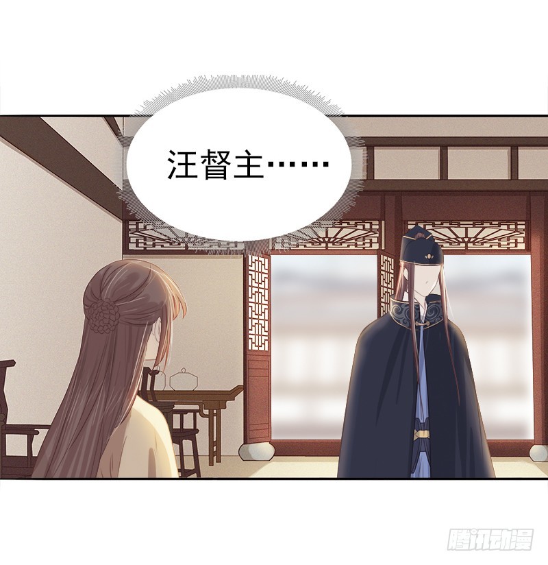 第46话  朱氏败露27