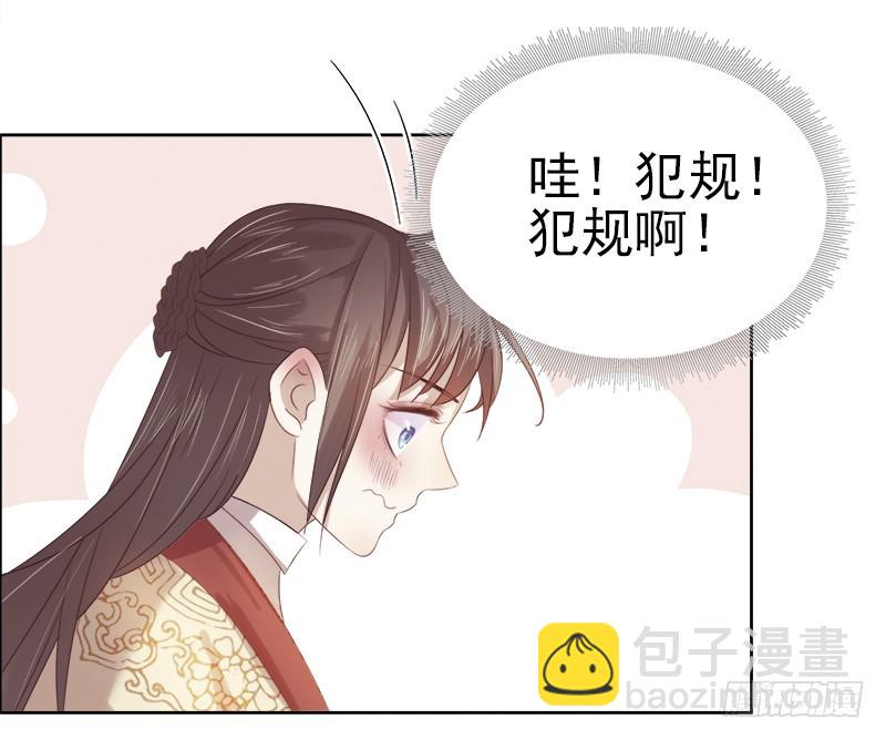 第46话  朱氏败露29