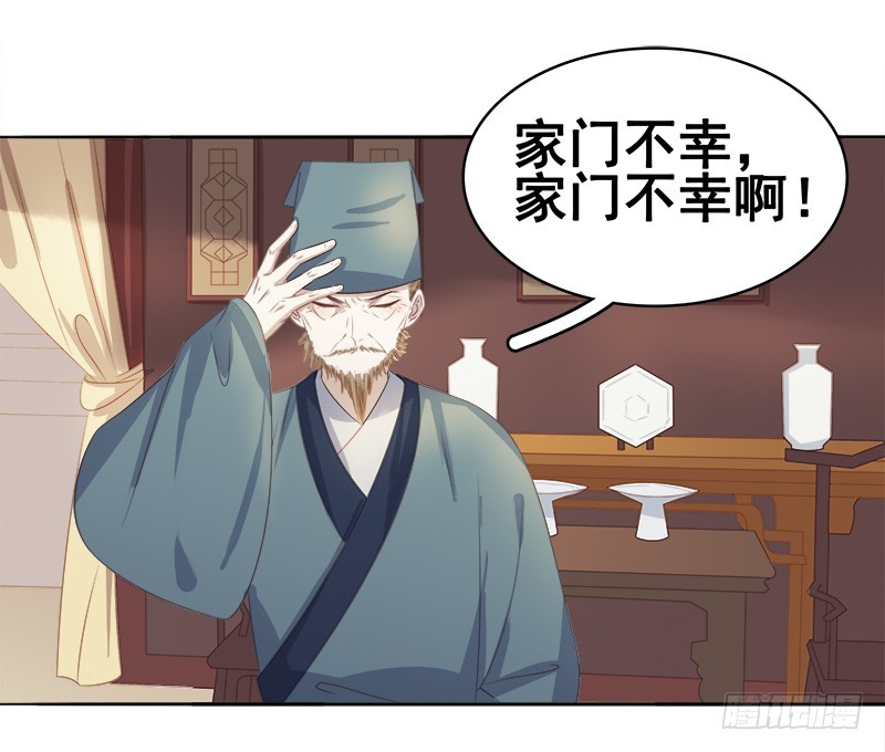 第46话  朱氏败露34