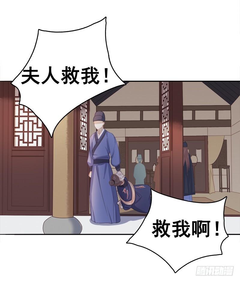 第46话  朱氏败露35