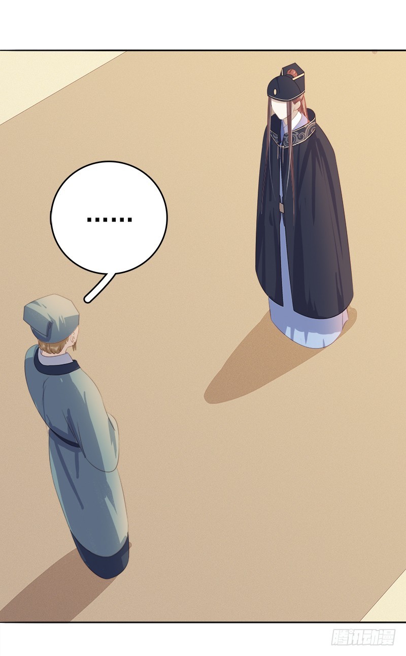 第46话  朱氏败露38