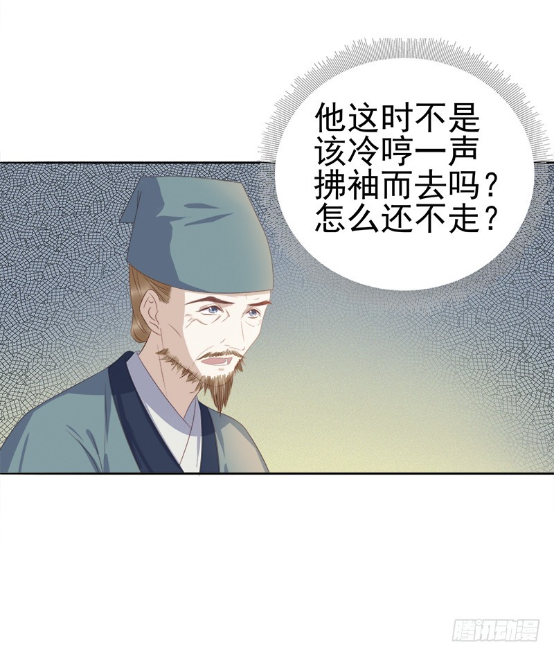 第46话  朱氏败露39