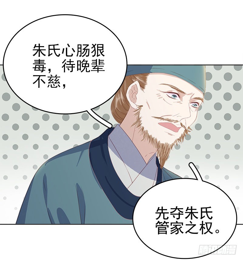 第47话 被罚10