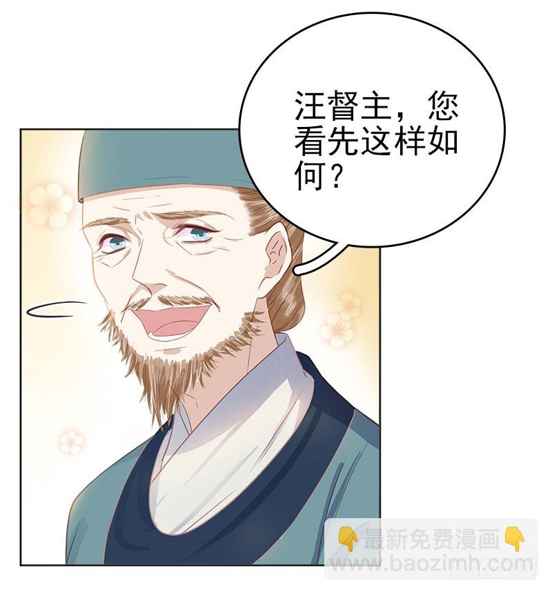 第47话 被罚11