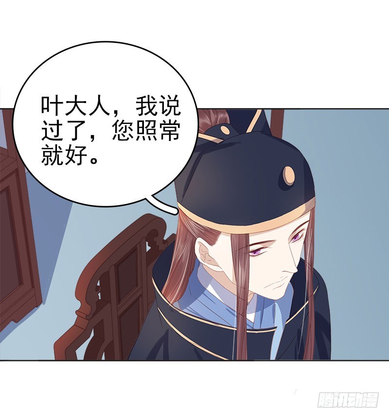 第47话 被罚12