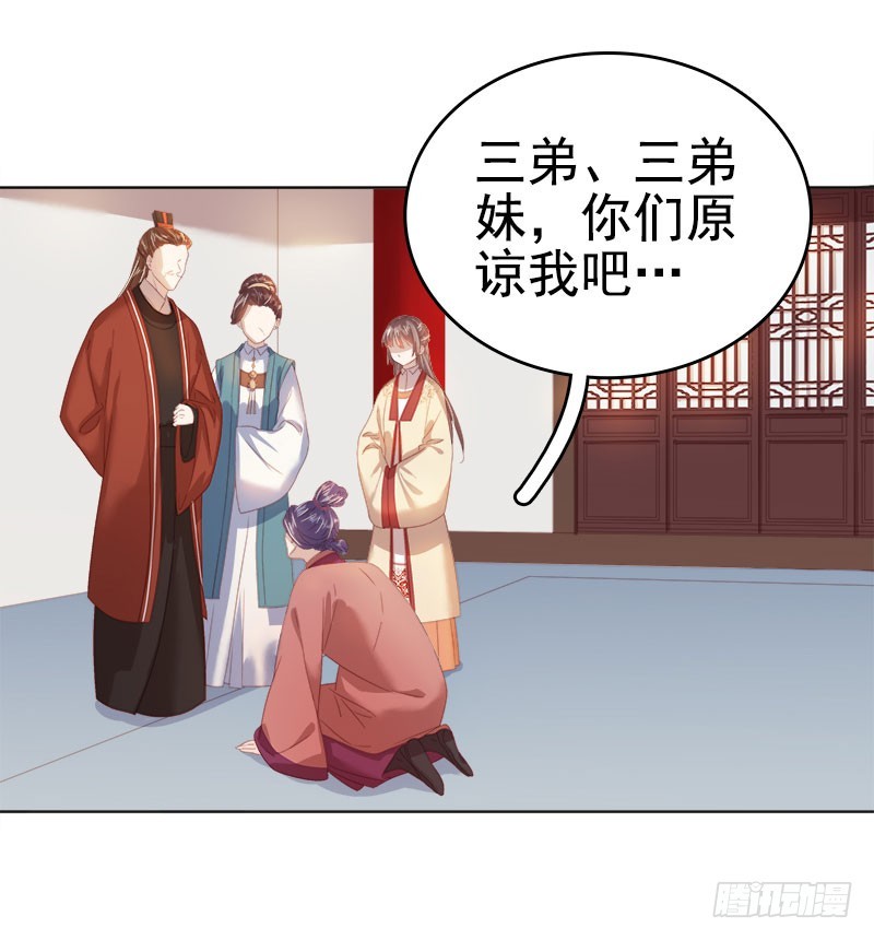 第47话 被罚13
