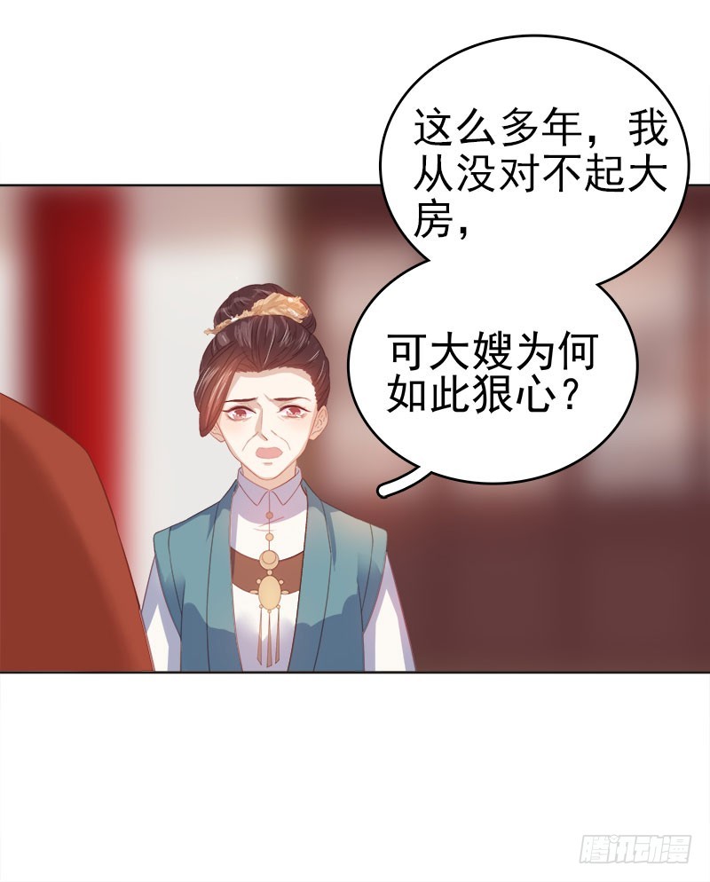 第47话 被罚15