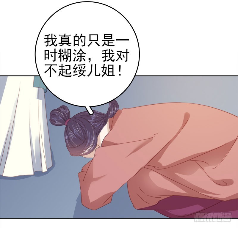第47话 被罚16