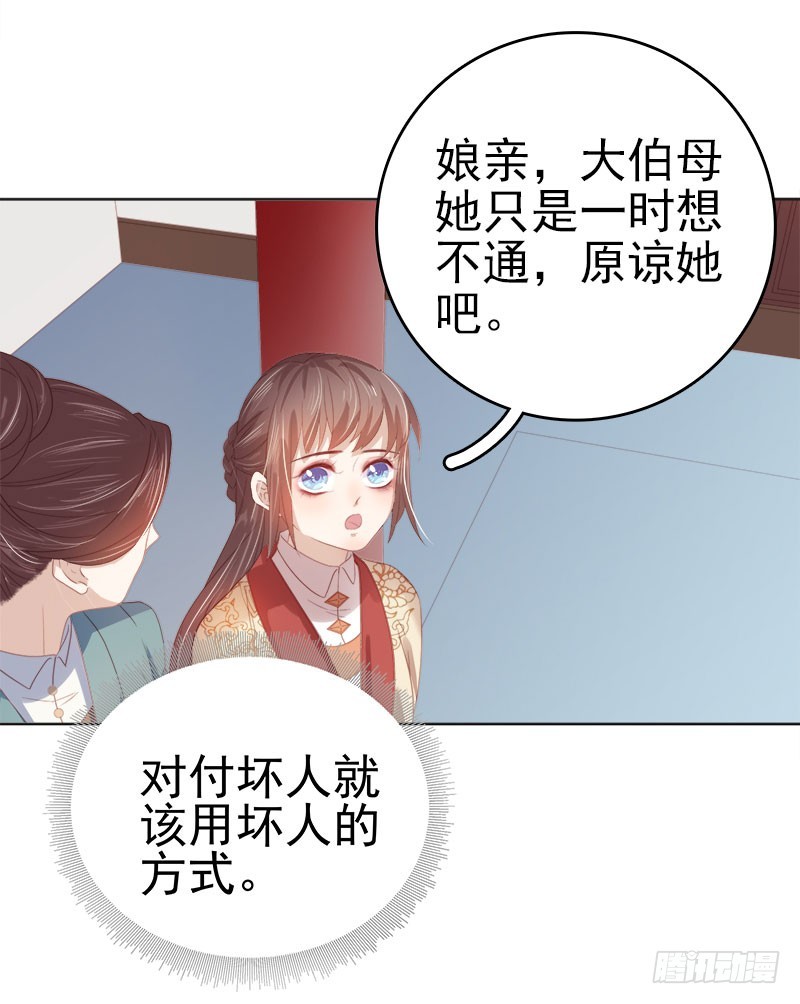 第47话 被罚17