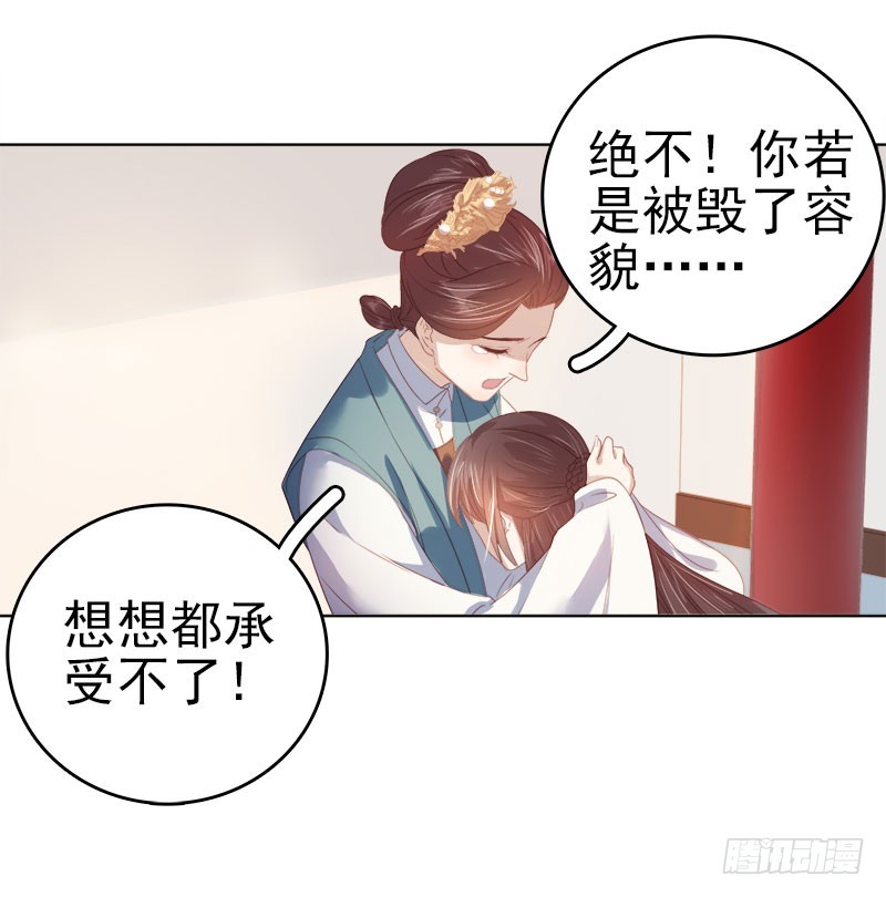 第47话 被罚18