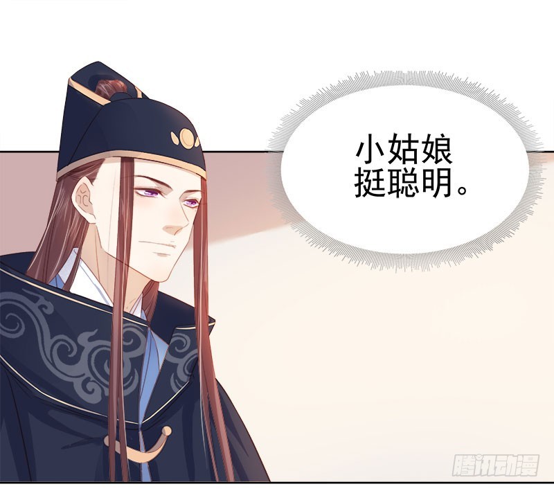 第47话 被罚19