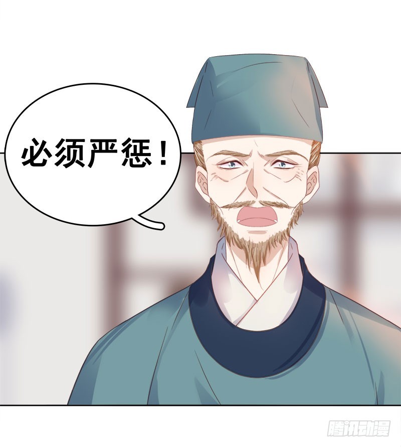 第47话 被罚2