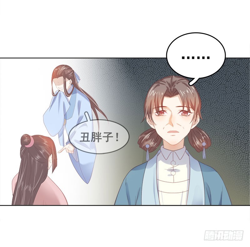 第47话 被罚23