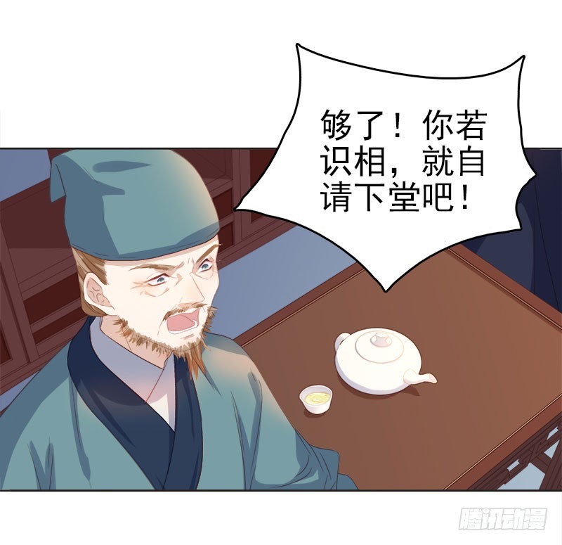 第47话 被罚25