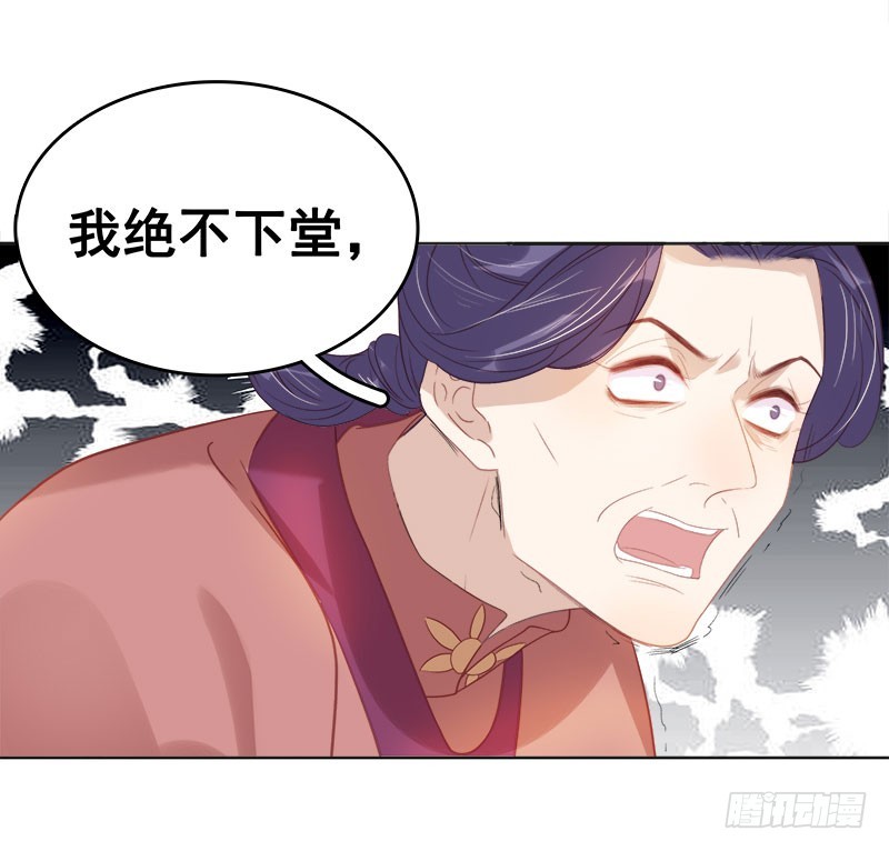 第47话 被罚26