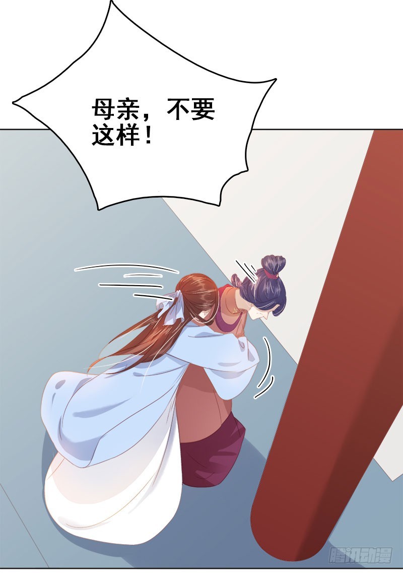 第47话 被罚28