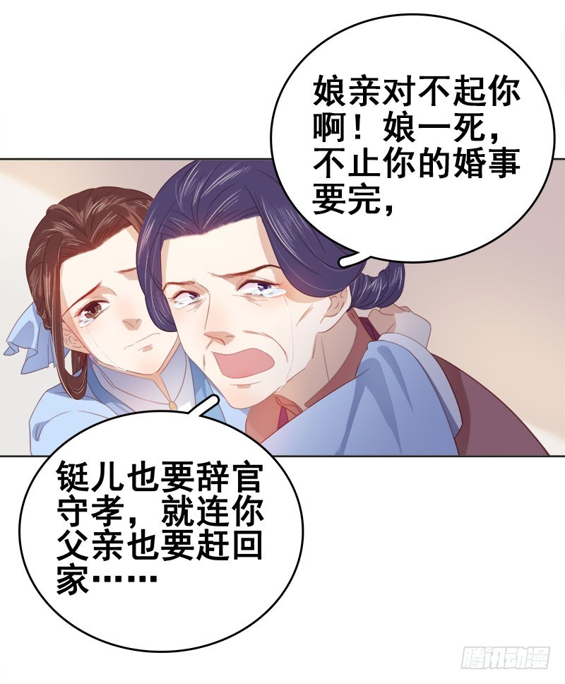 第47话 被罚29