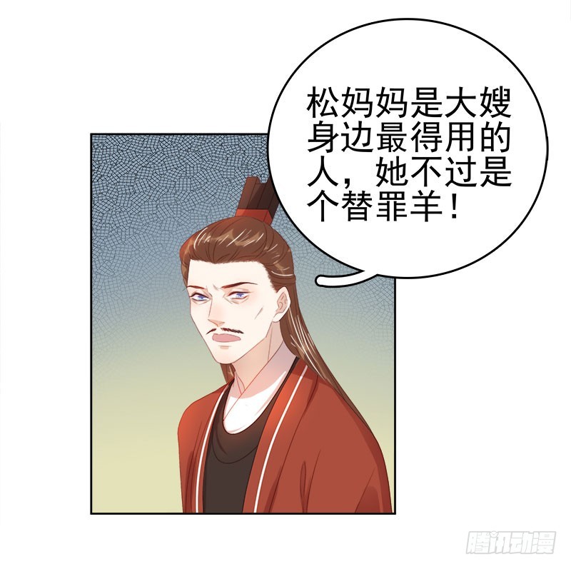第47话 被罚33