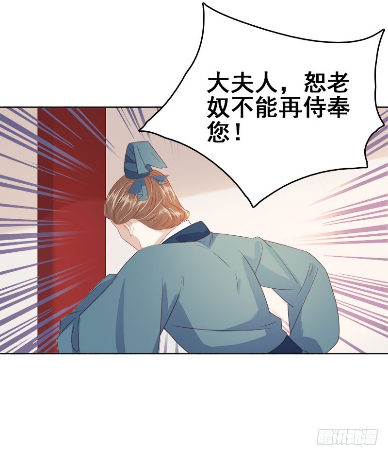 第47话 被罚36