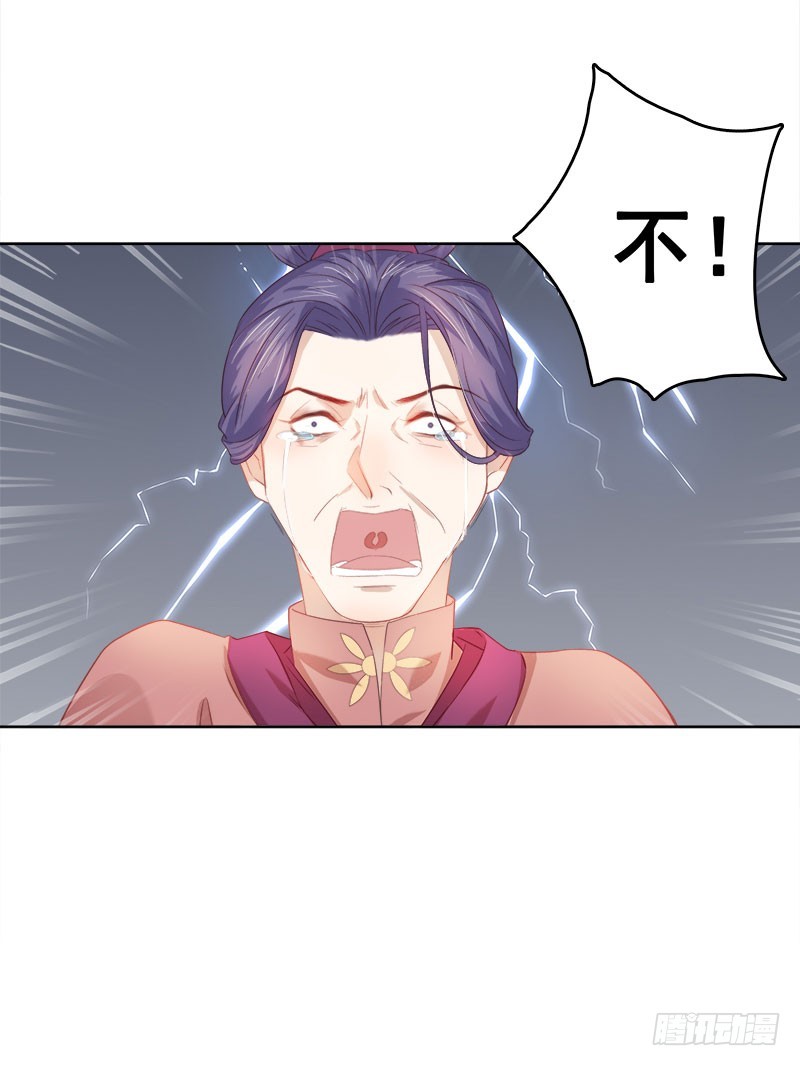 第47话 被罚39