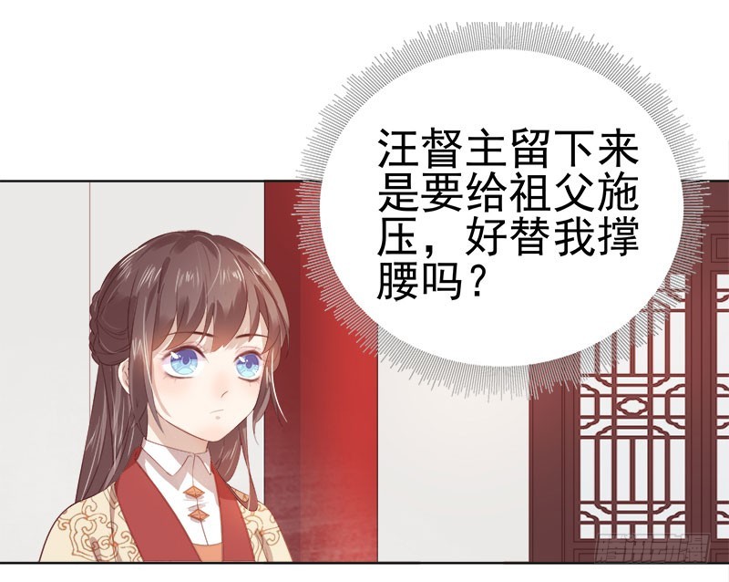 第47话 被罚4