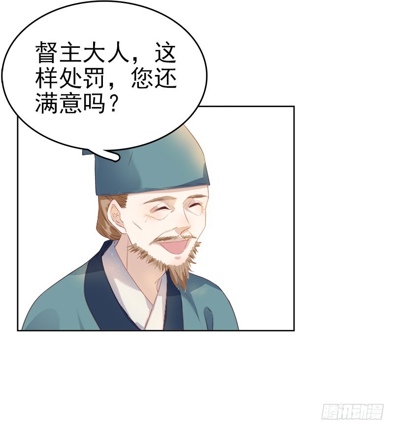 第47话 被罚41