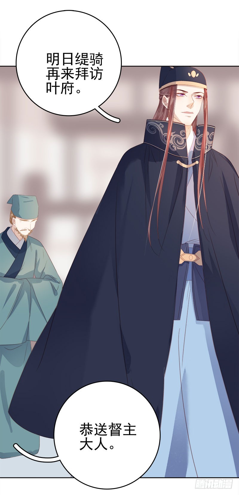 第47话 被罚43