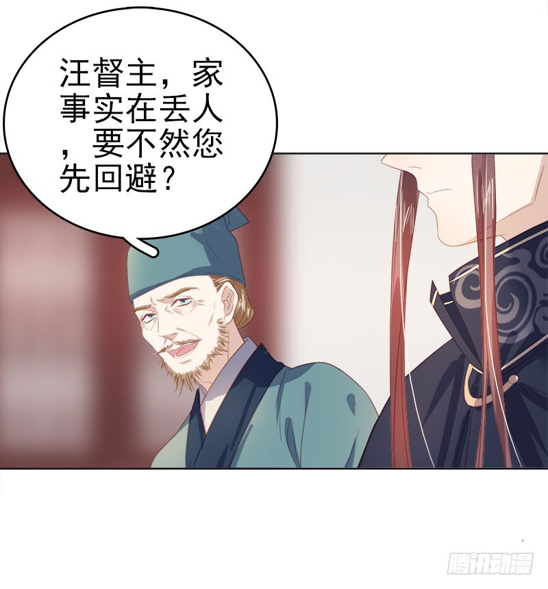 第47话 被罚5