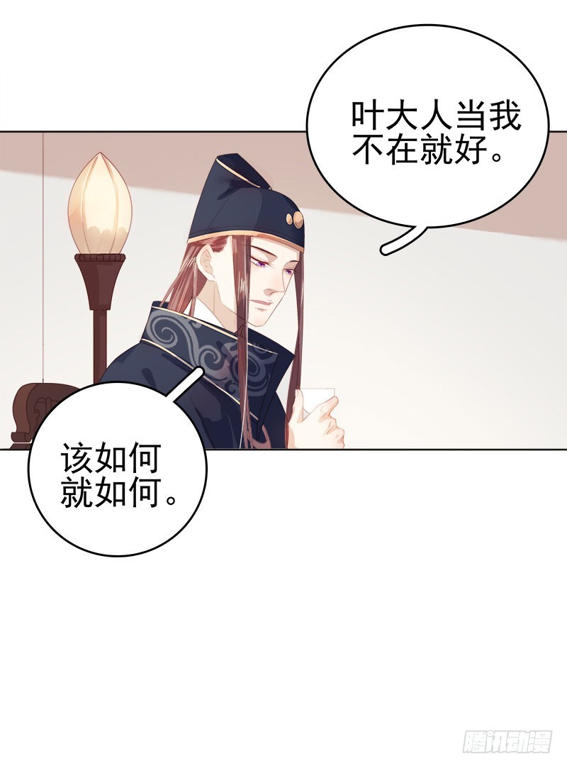 第47话 被罚6