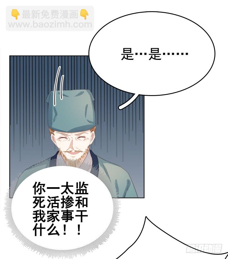 第47话 被罚7