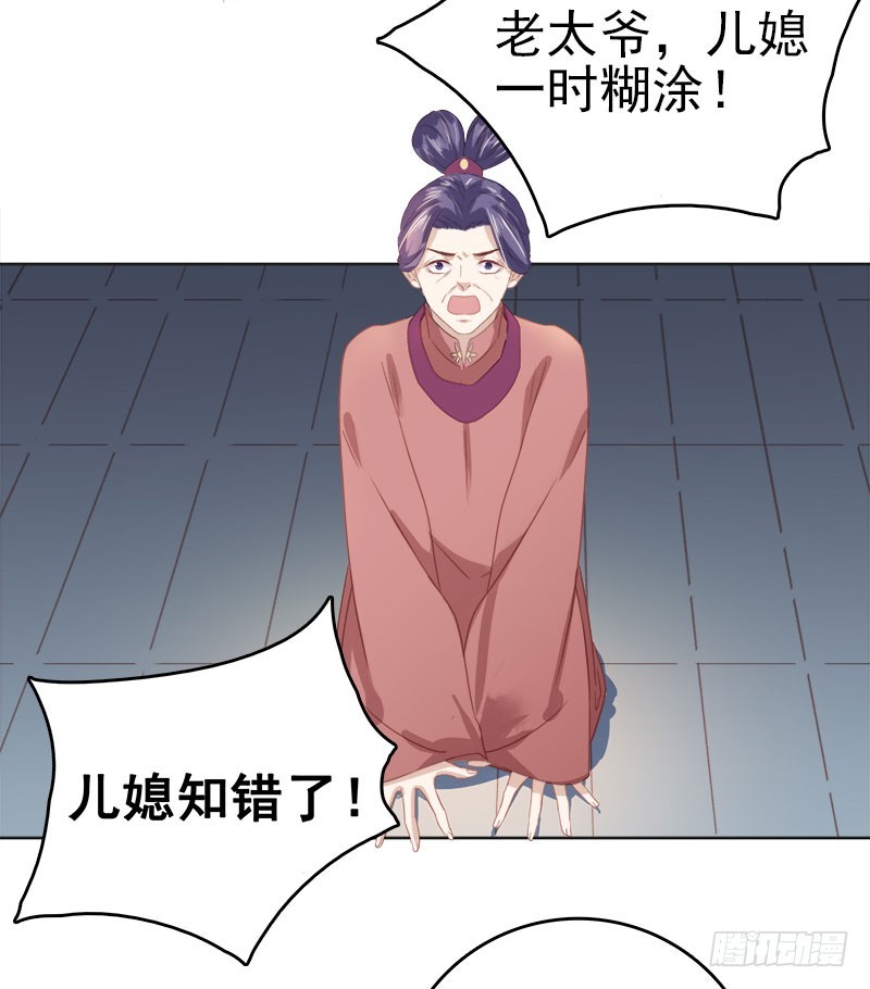 第47话 被罚8