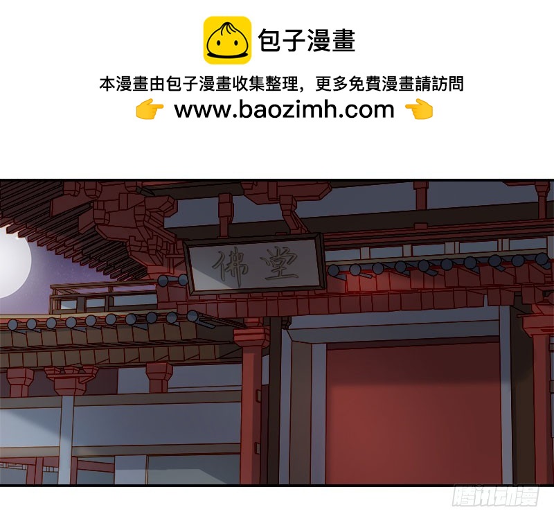 第48话  毁容1