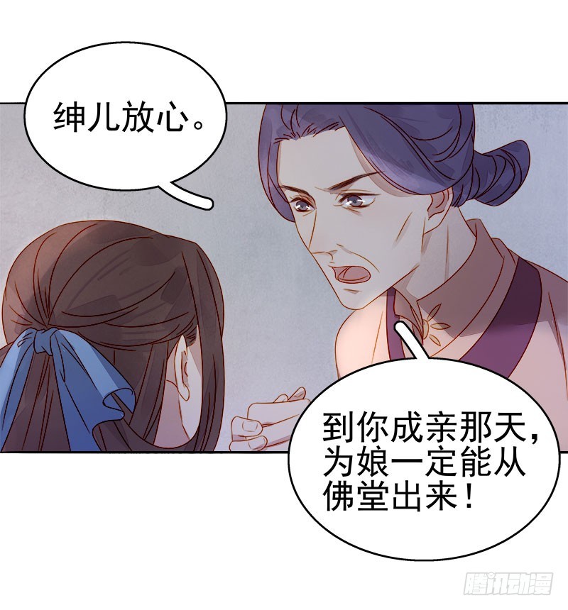 第48话  毁容10