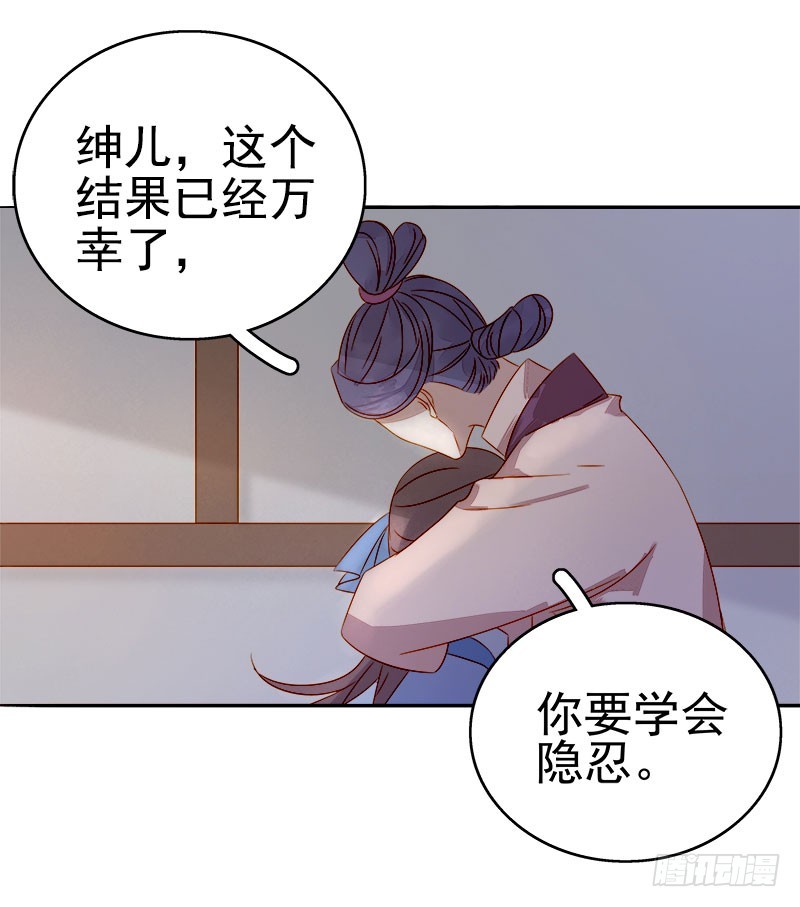 第48话  毁容12