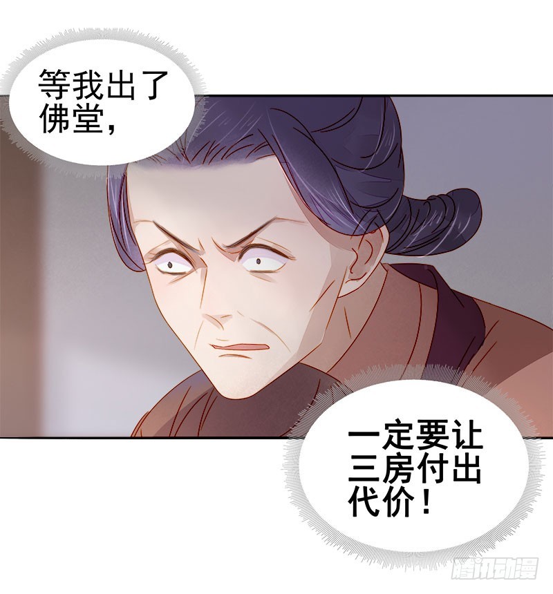 第48话  毁容13