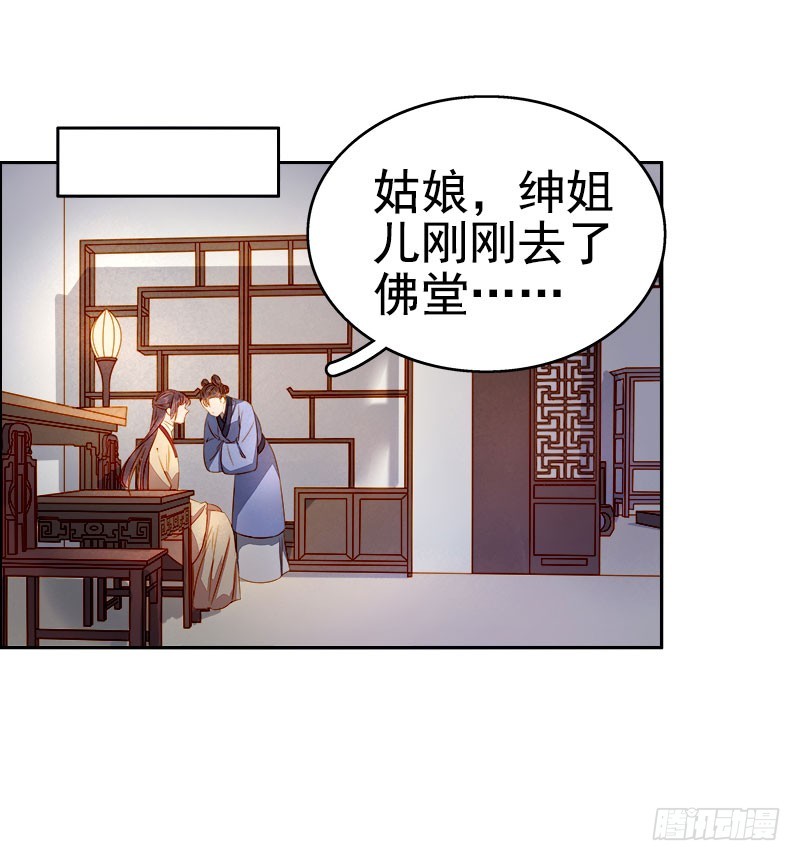 第48话  毁容14