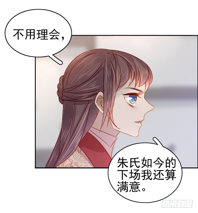 第48话  毁容15