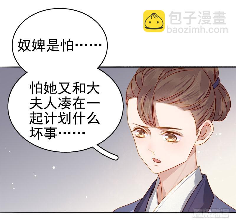 第48话  毁容17