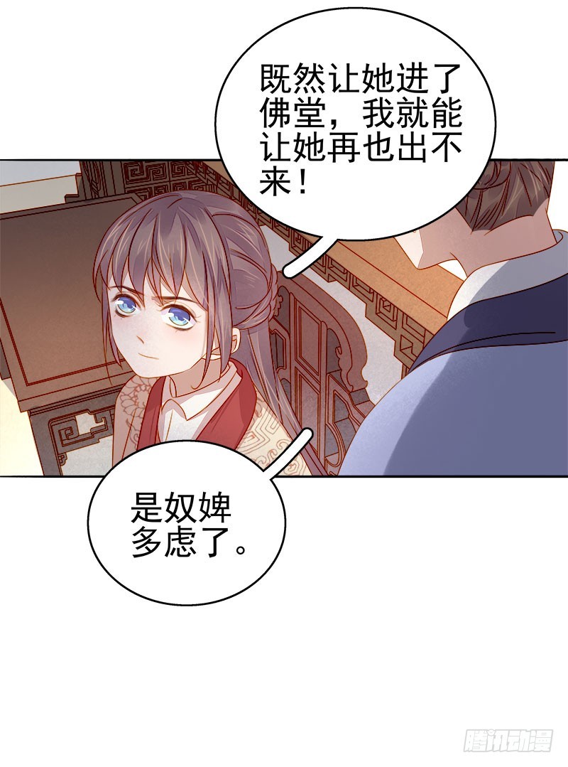 第48话  毁容18